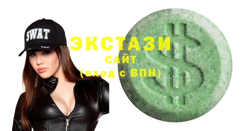 МЕГА как войти  Сланцы  ЭКСТАЗИ mix 