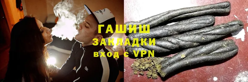 это формула  Сланцы  ГАШ Cannabis  что такое наркотик 